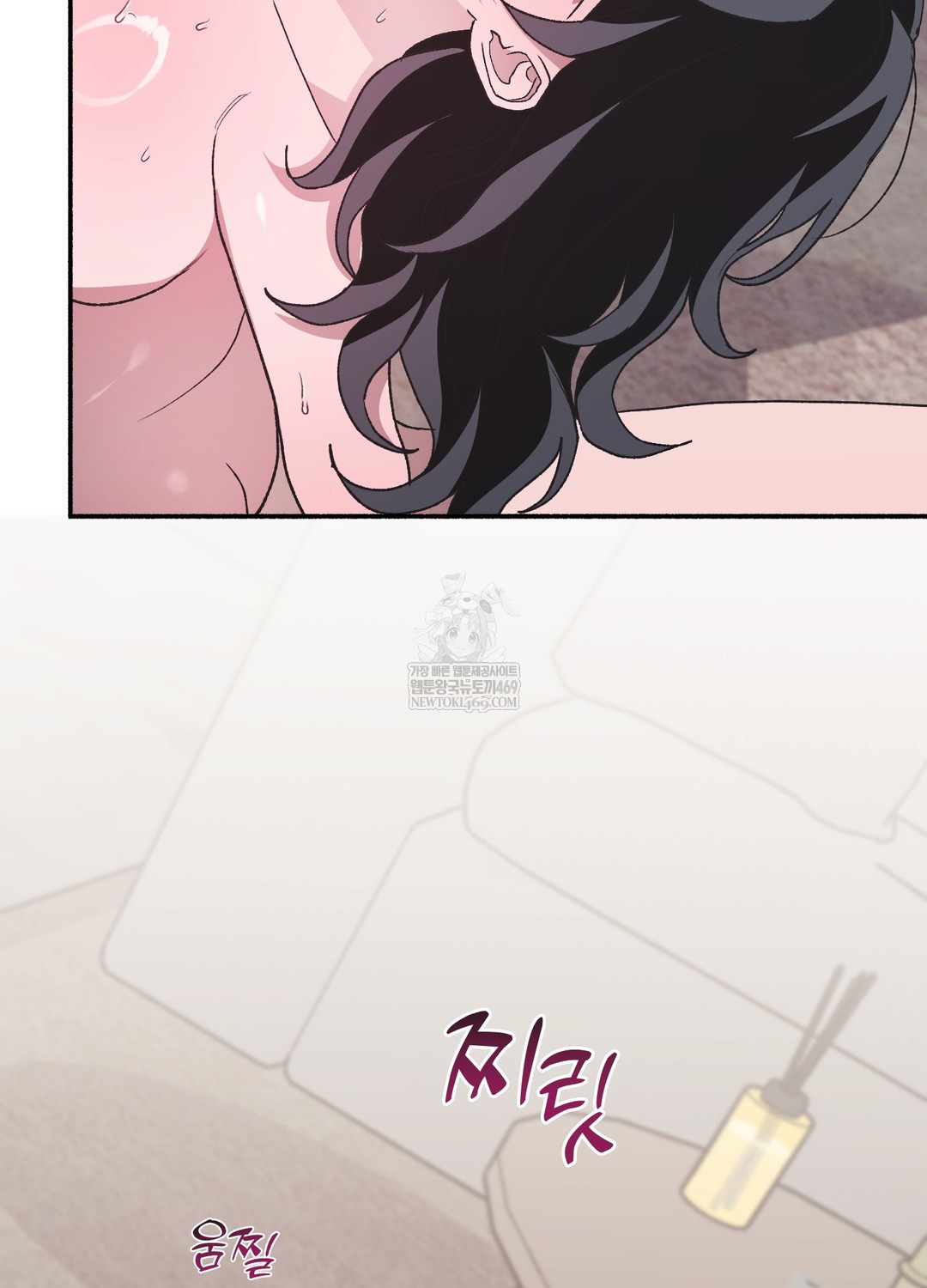 Just Hold My Hand Raw Chapter 21 - Page 94