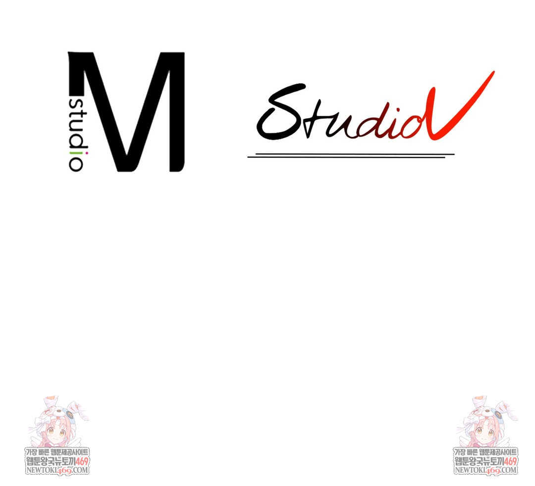 Just Hold My Hand Raw Chapter 22 - Page 122