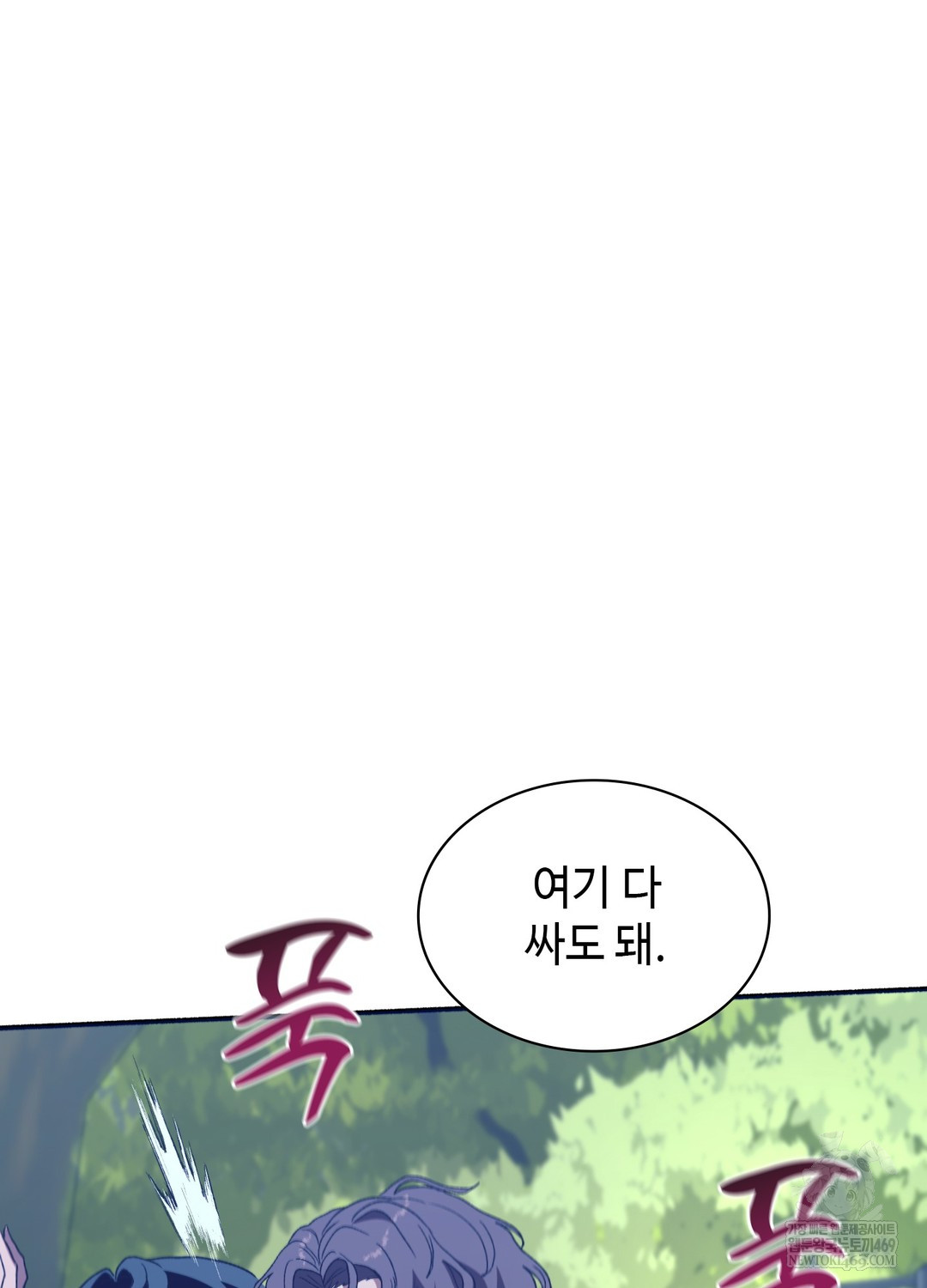 Just Hold My Hand Raw Chapter 22 - Page 17