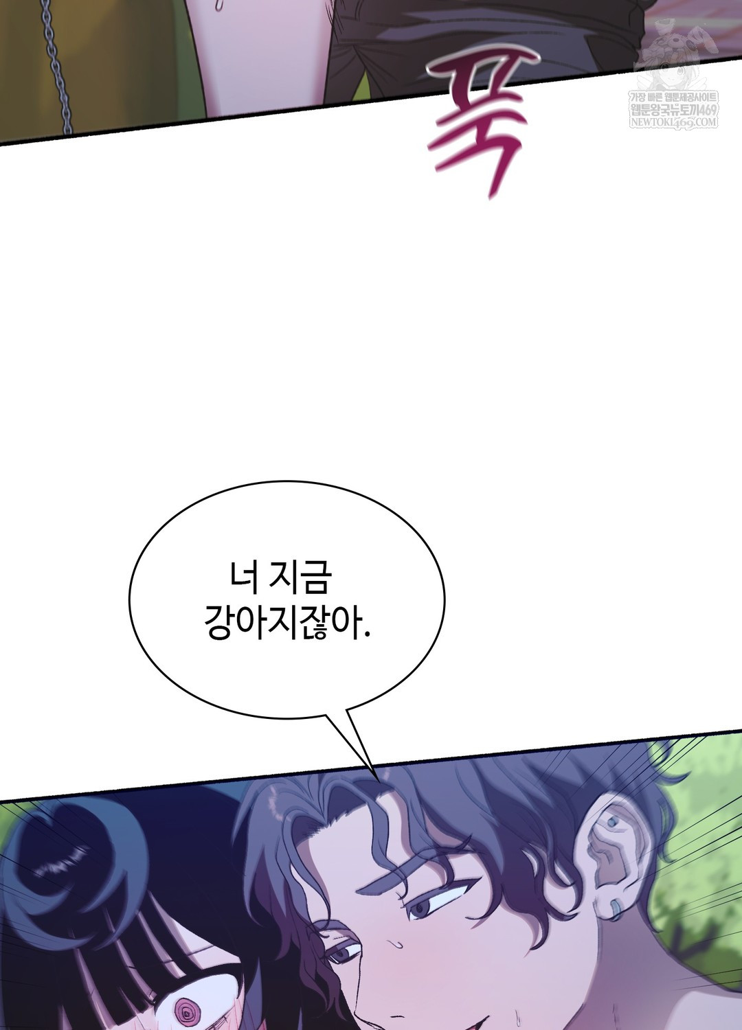 Just Hold My Hand Raw Chapter 22 - Page 19