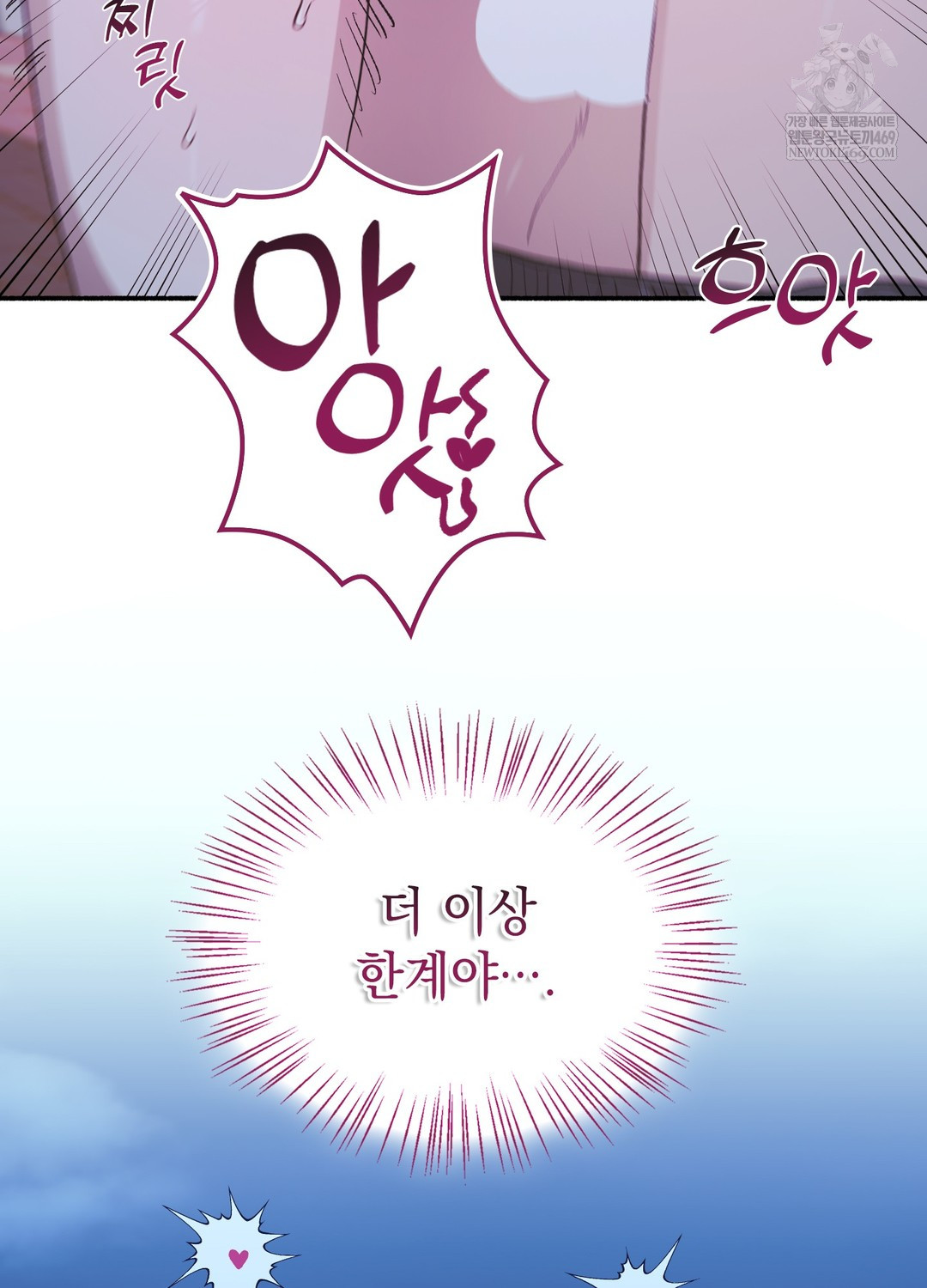 Just Hold My Hand Raw Chapter 22 - Page 22