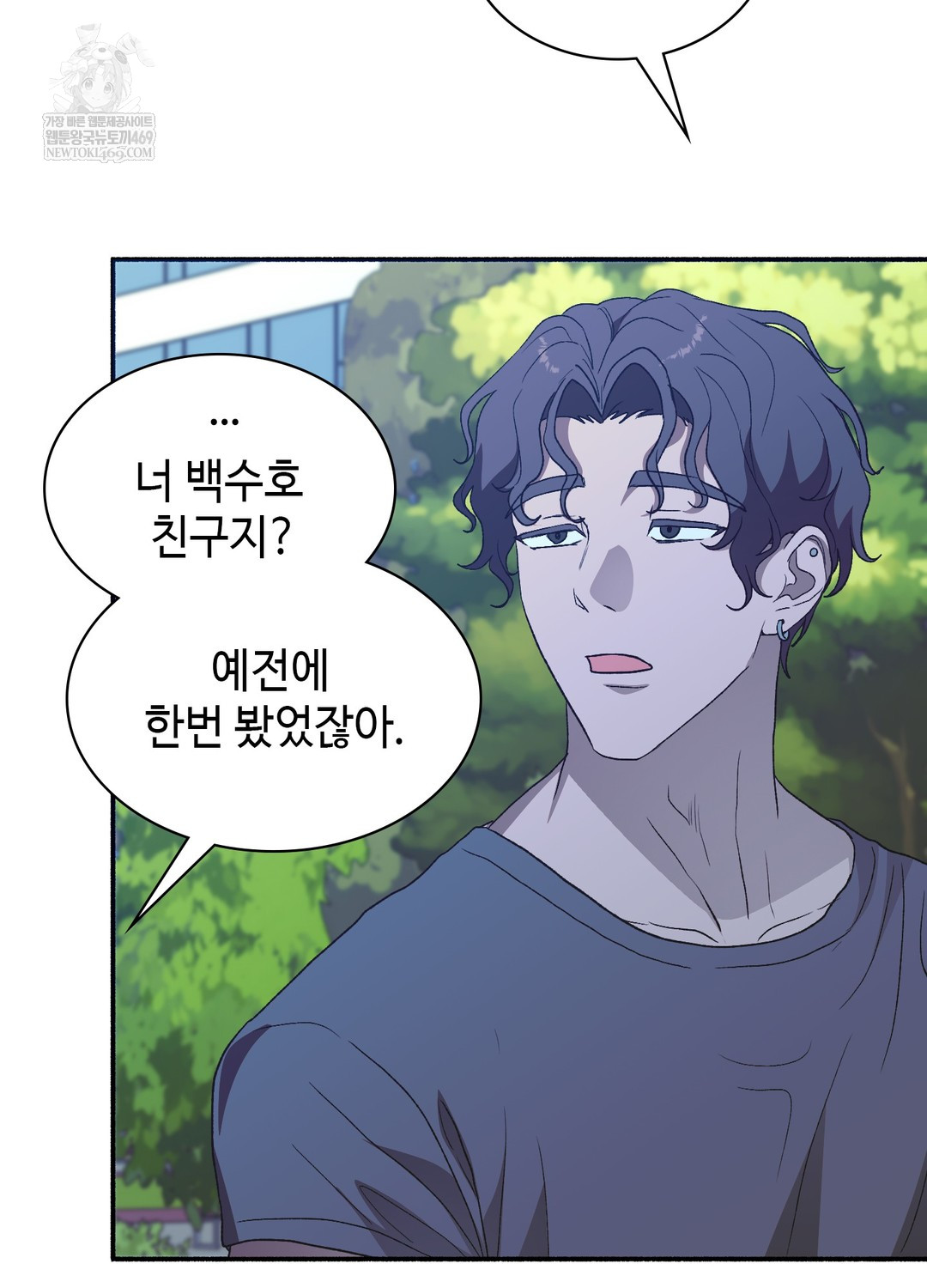 Just Hold My Hand Raw Chapter 22 - Page 51