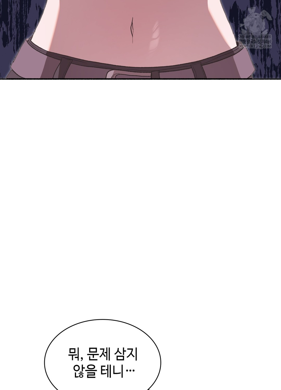 Just Hold My Hand Raw Chapter 22 - Page 55