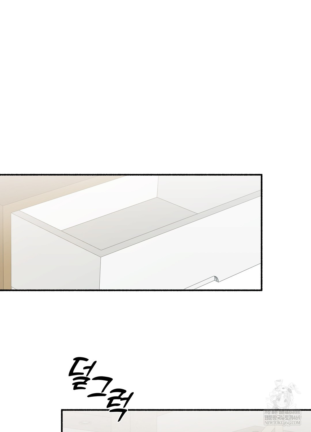 Just Hold My Hand Raw Chapter 22 - Page 78