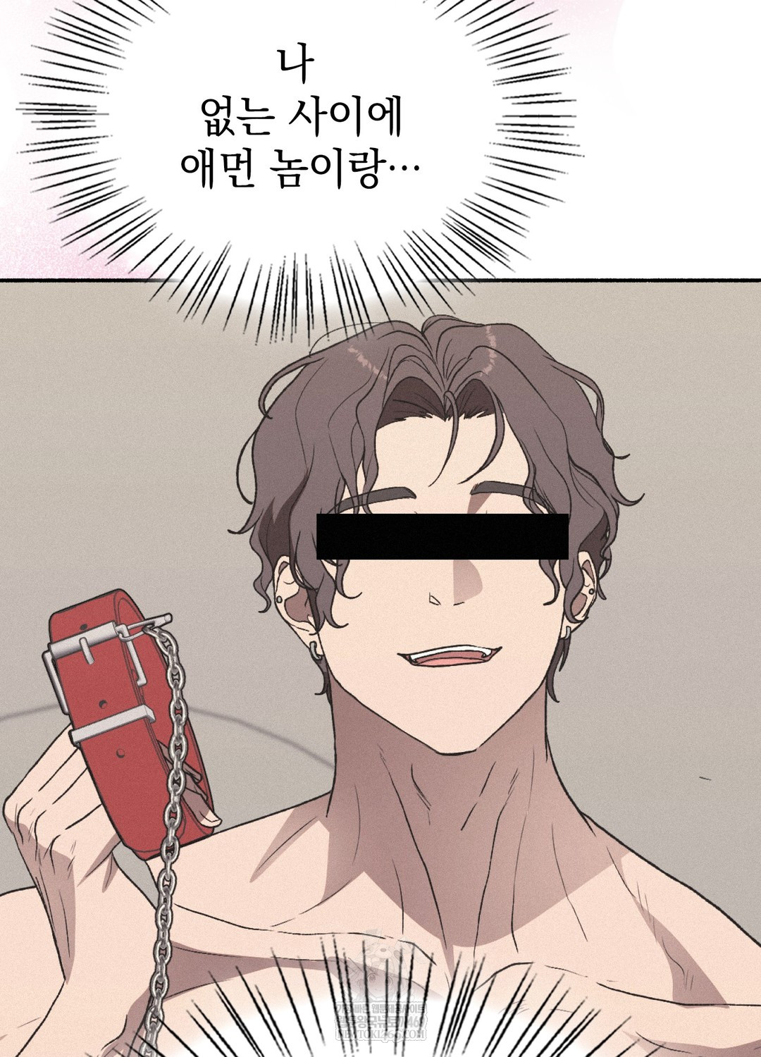 Just Hold My Hand Raw Chapter 22 - Page 90