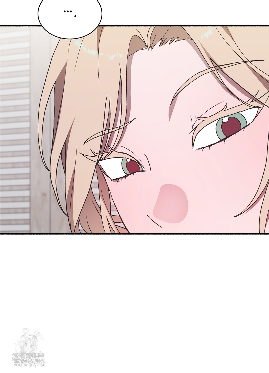 Just Hold My Hand Raw Chapter 23 - Page 23