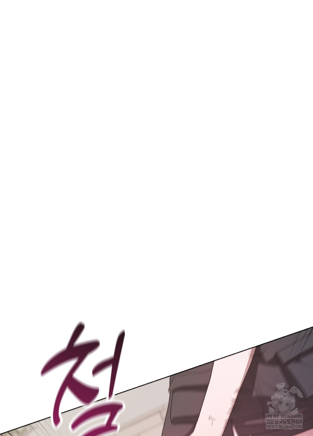 Just Hold My Hand Raw Chapter 23 - Page 33