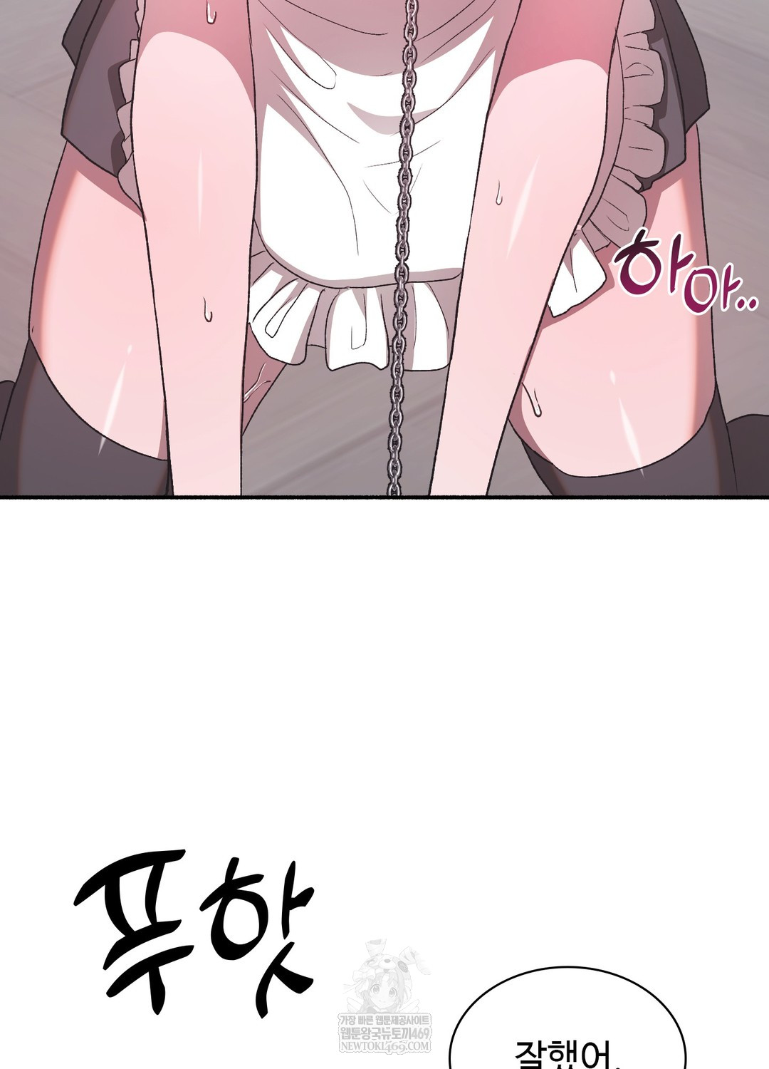 Just Hold My Hand Raw Chapter 23 - Page 73