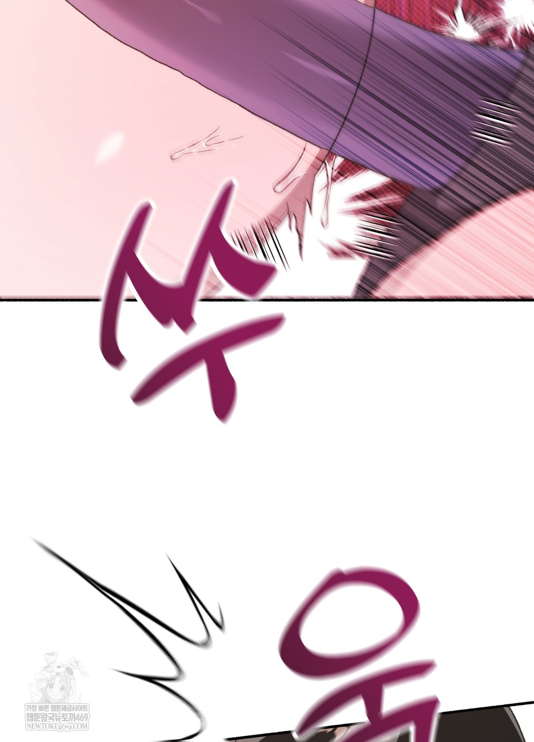 Just Hold My Hand Raw Chapter 23 - Page 84