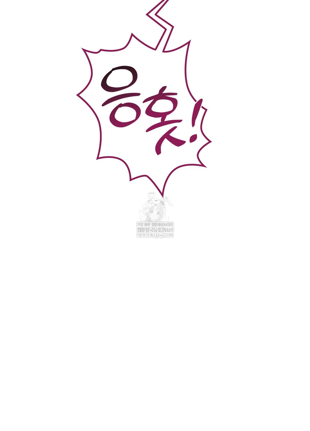 Just Hold My Hand Raw Chapter 23 - Page 86