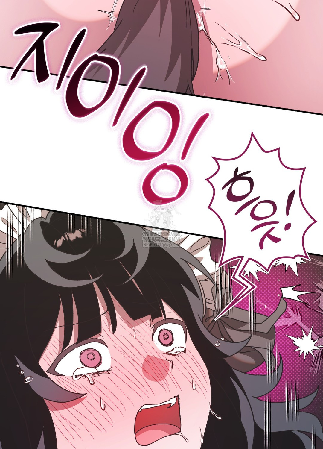 Just Hold My Hand Raw Chapter 24 - Page 11