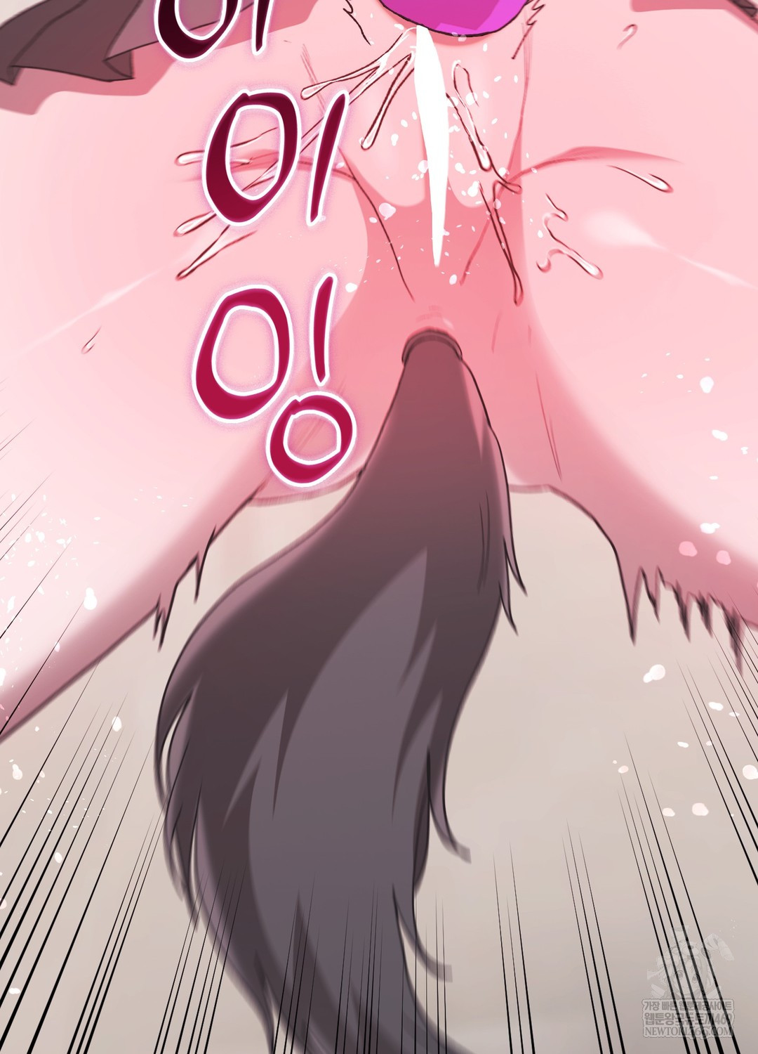 Just Hold My Hand Raw Chapter 24 - Page 14