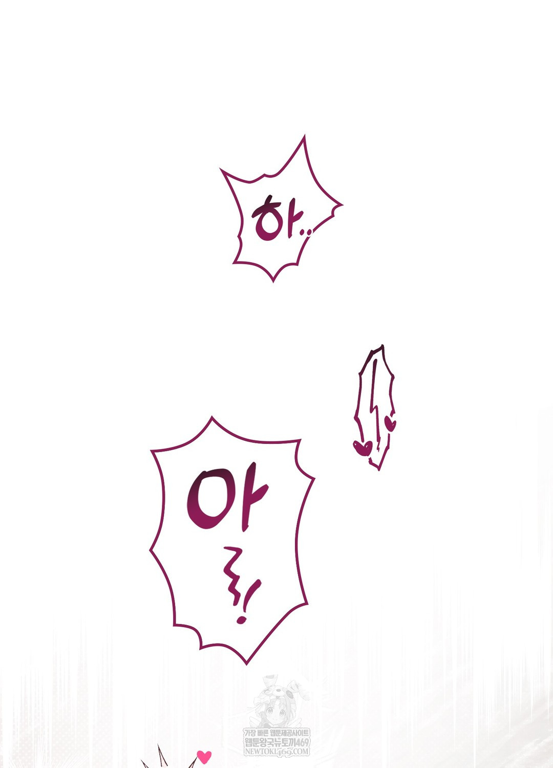 Just Hold My Hand Raw Chapter 24 - Page 42