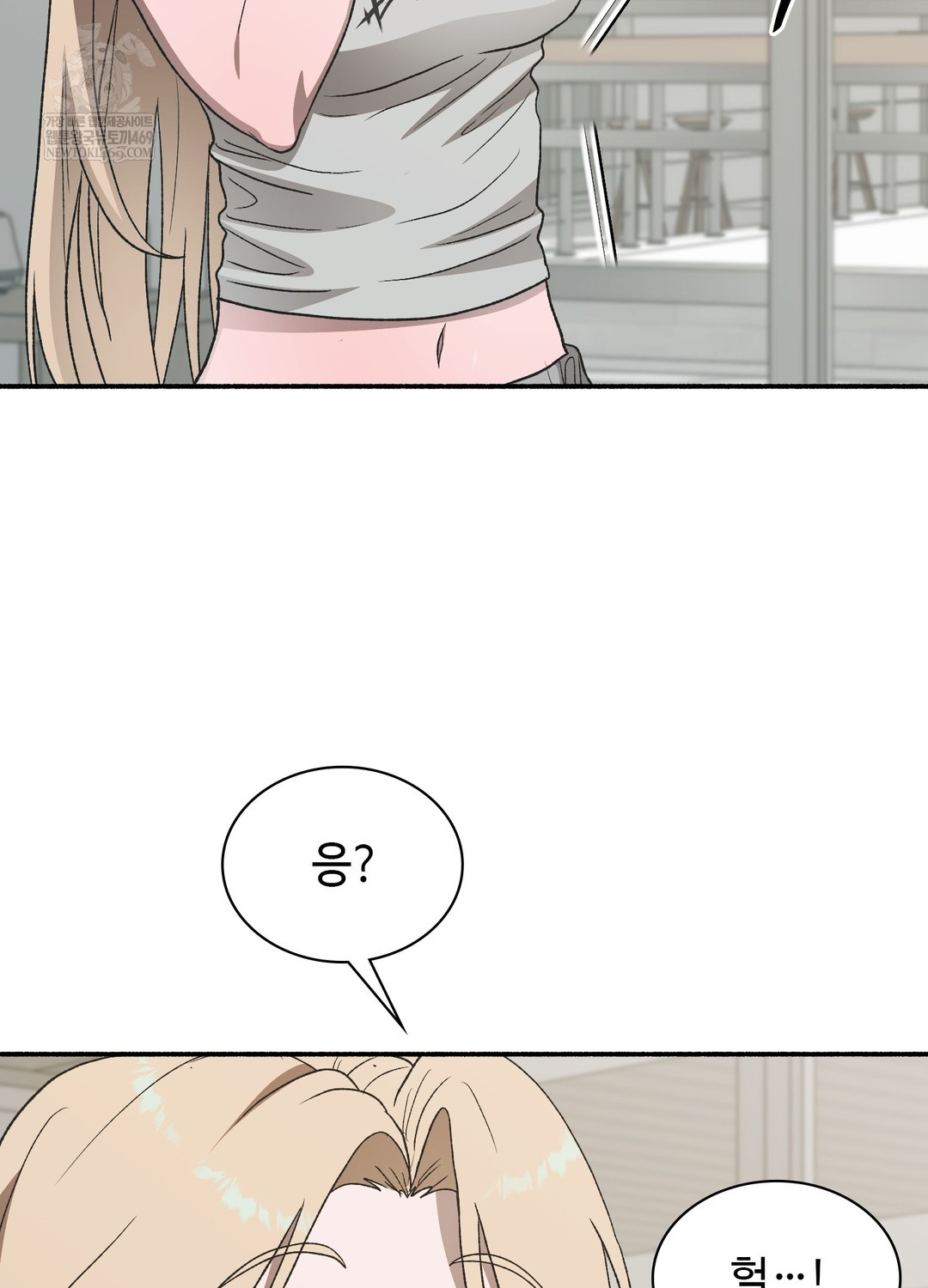 Just Hold My Hand Raw Chapter 24 - Page 49