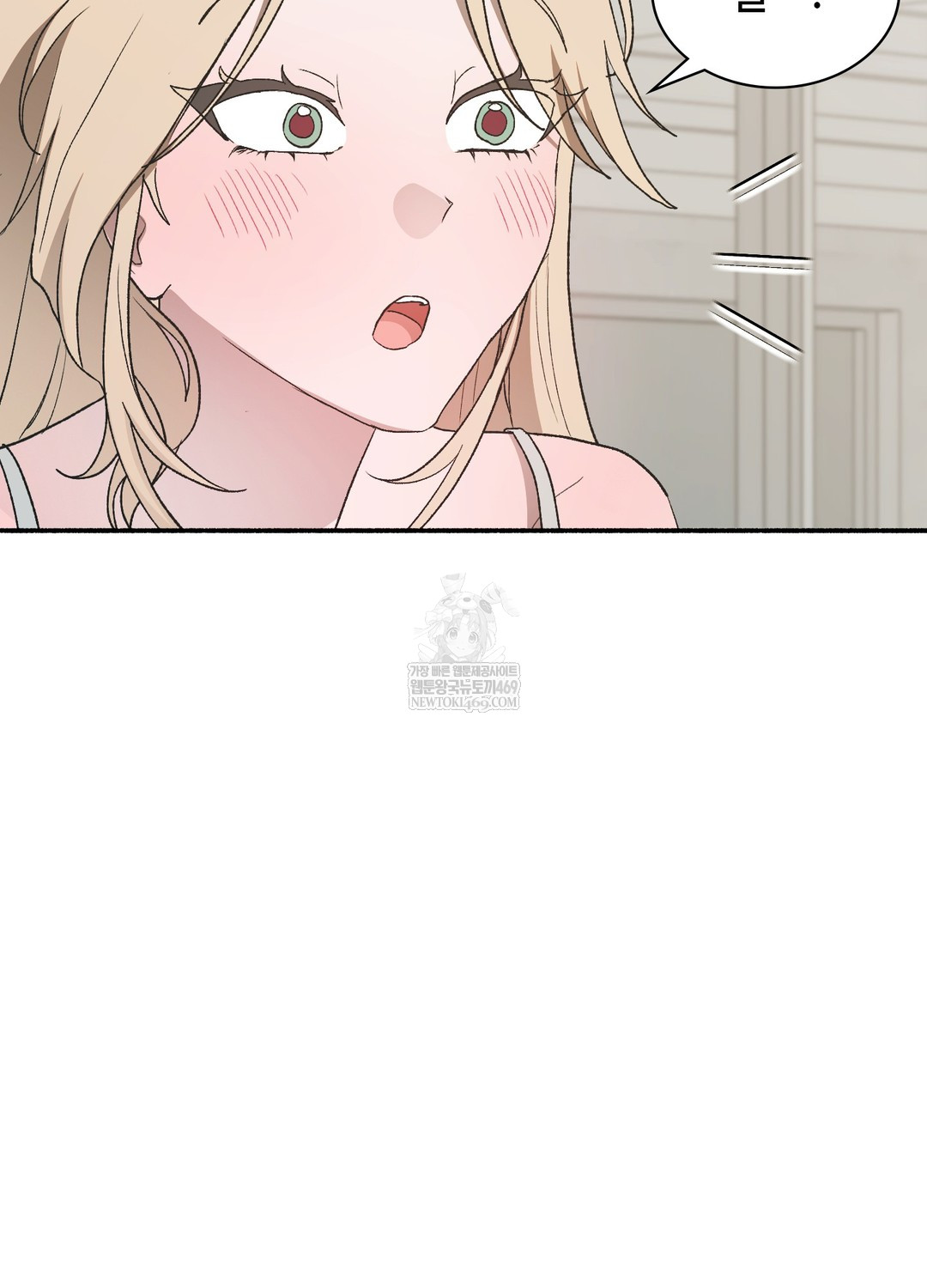 Just Hold My Hand Raw Chapter 24 - Page 50