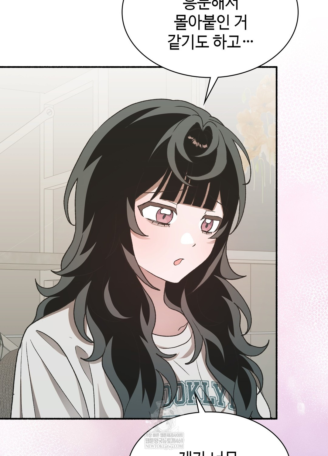 Just Hold My Hand Raw Chapter 24 - Page 63