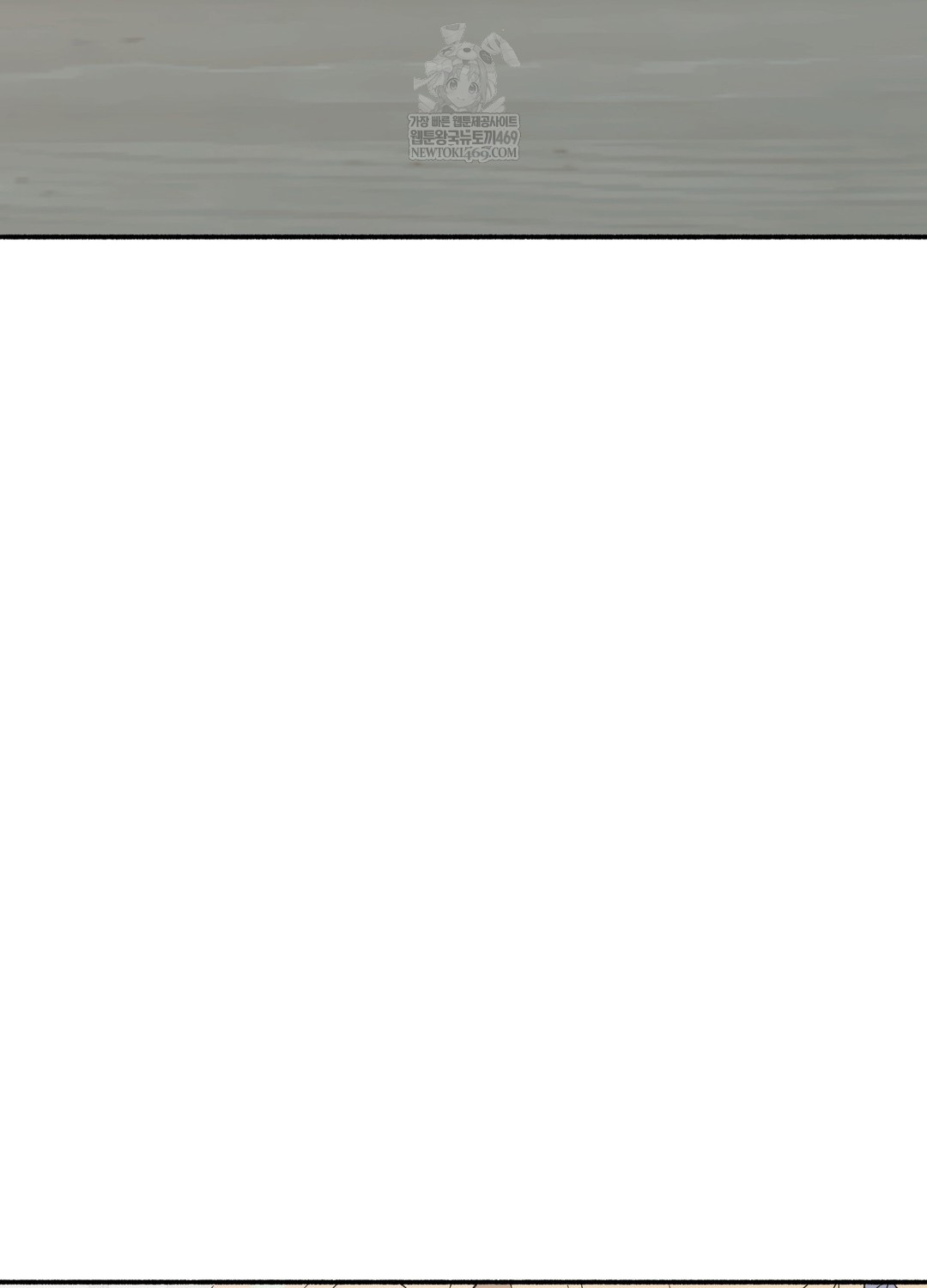 Just Hold My Hand Raw Chapter 24 - Page 69