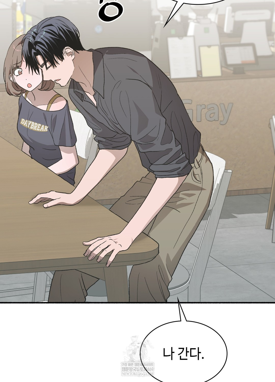 Just Hold My Hand Raw Chapter 25 - Page 107