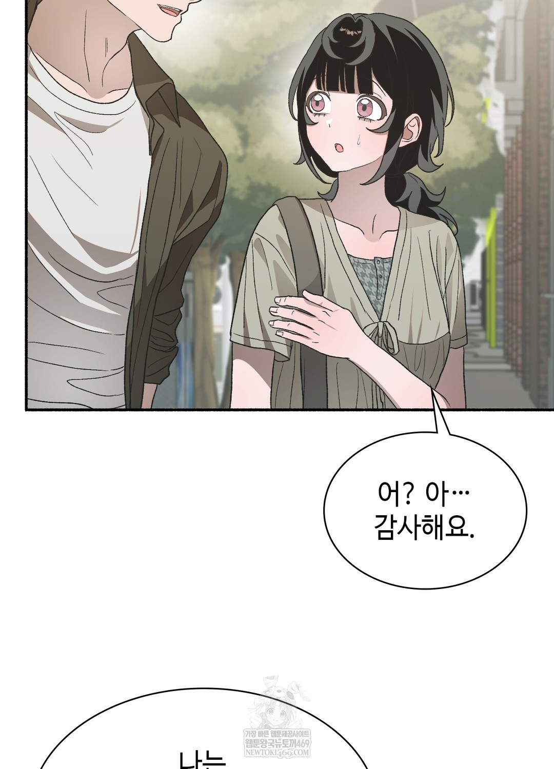Just Hold My Hand Raw Chapter 25 - Page 113