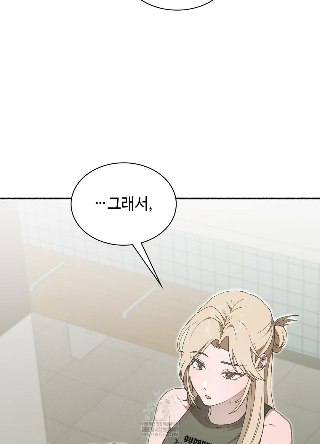 Just Hold My Hand Raw Chapter 25 - Page 121