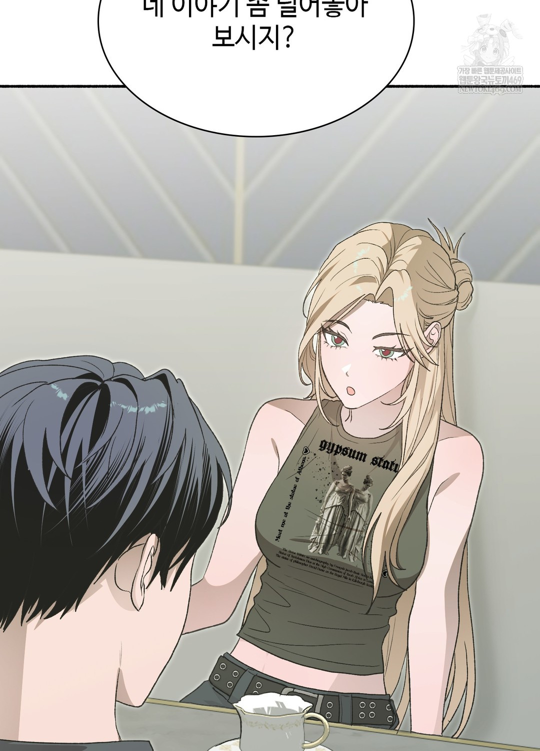 Just Hold My Hand Raw Chapter 25 - Page 128