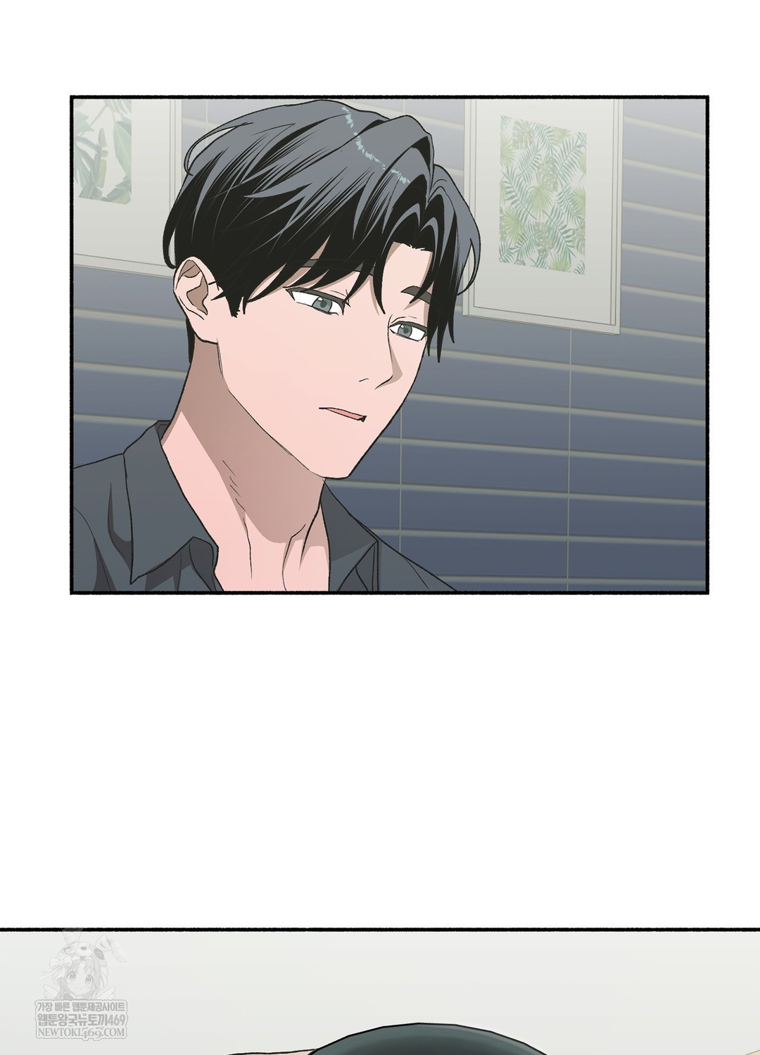 Just Hold My Hand Raw Chapter 25 - Page 133