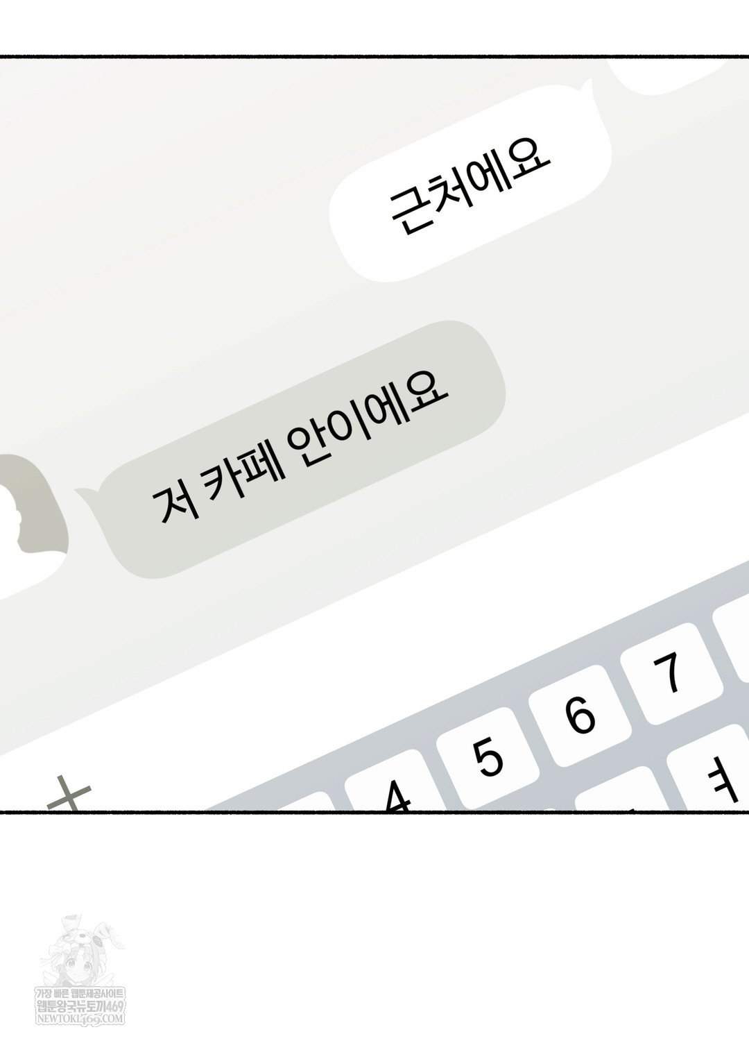 Just Hold My Hand Raw Chapter 25 - Page 32