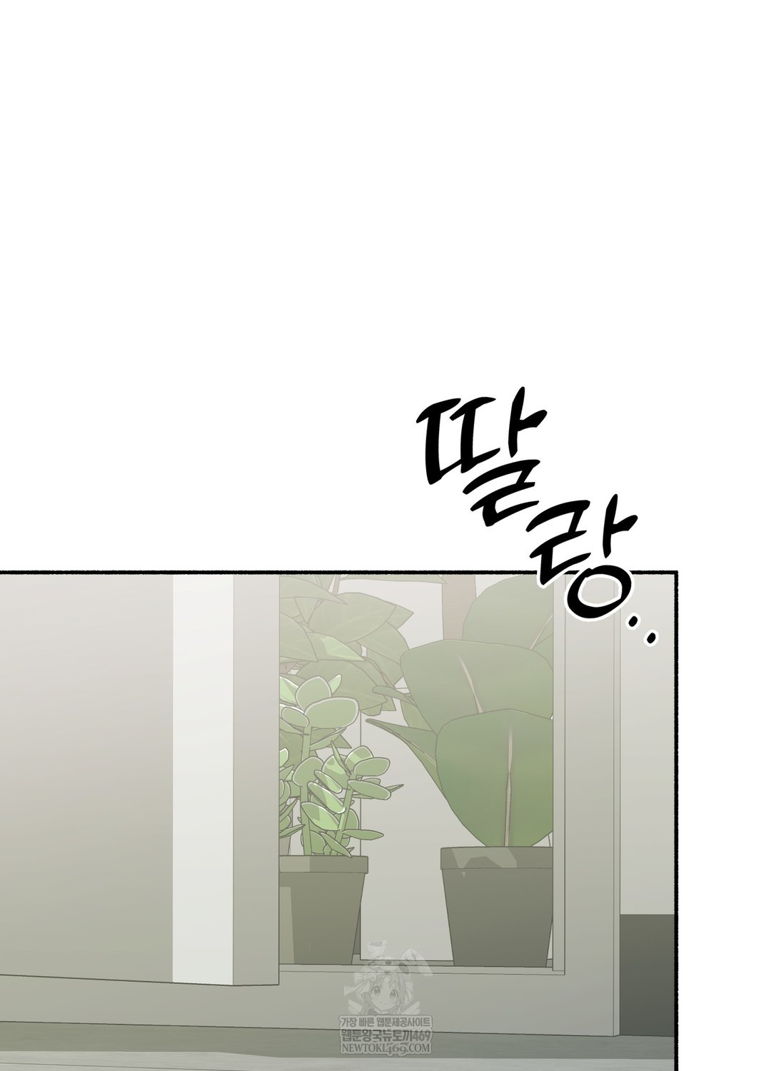 Just Hold My Hand Raw Chapter 25 - Page 33