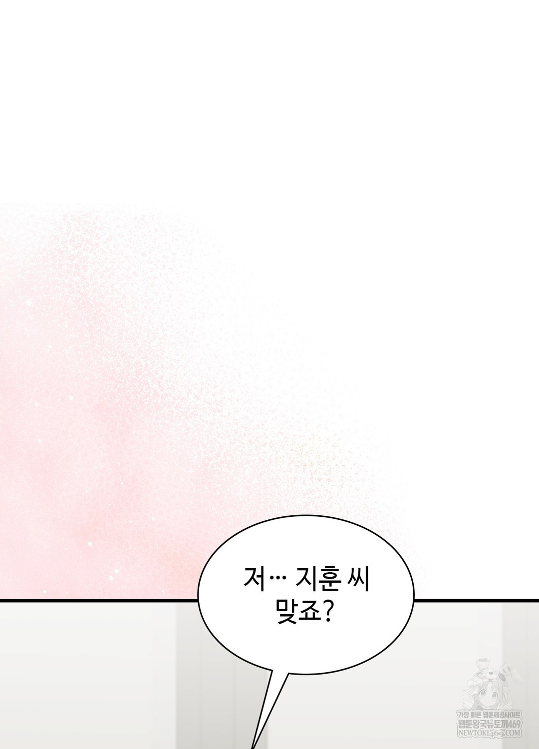 Just Hold My Hand Raw Chapter 25 - Page 35