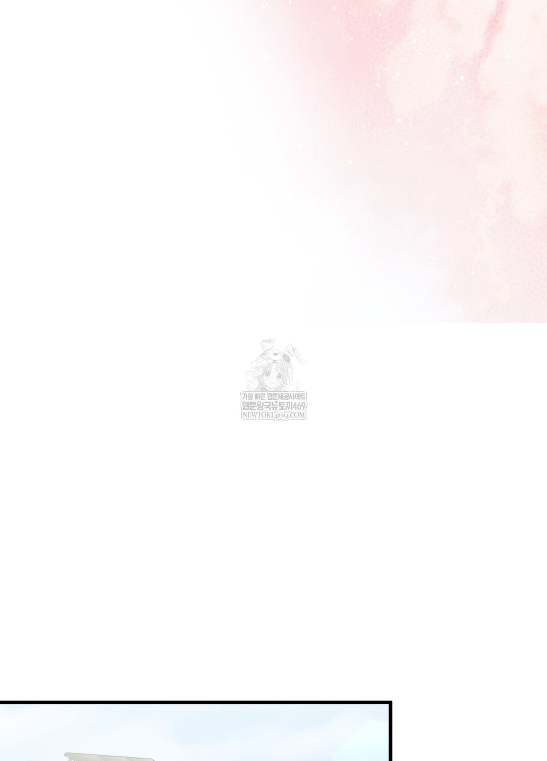 Just Hold My Hand Raw Chapter 25 - Page 38