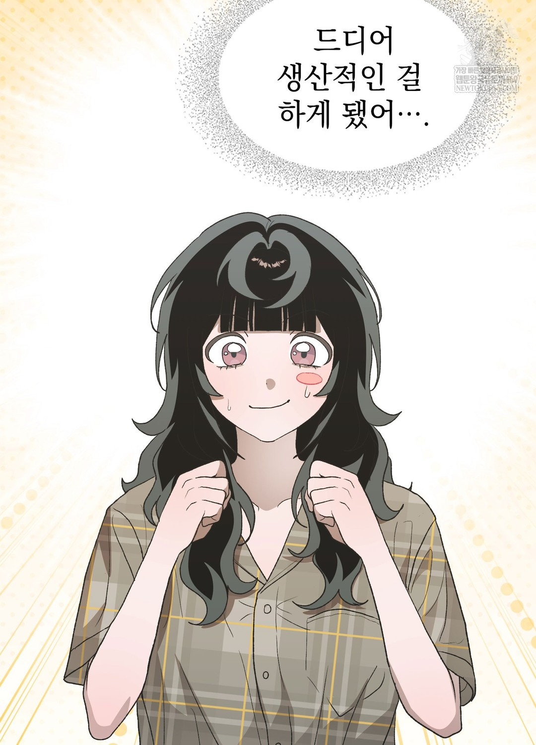 Just Hold My Hand Raw Chapter 25 - Page 50