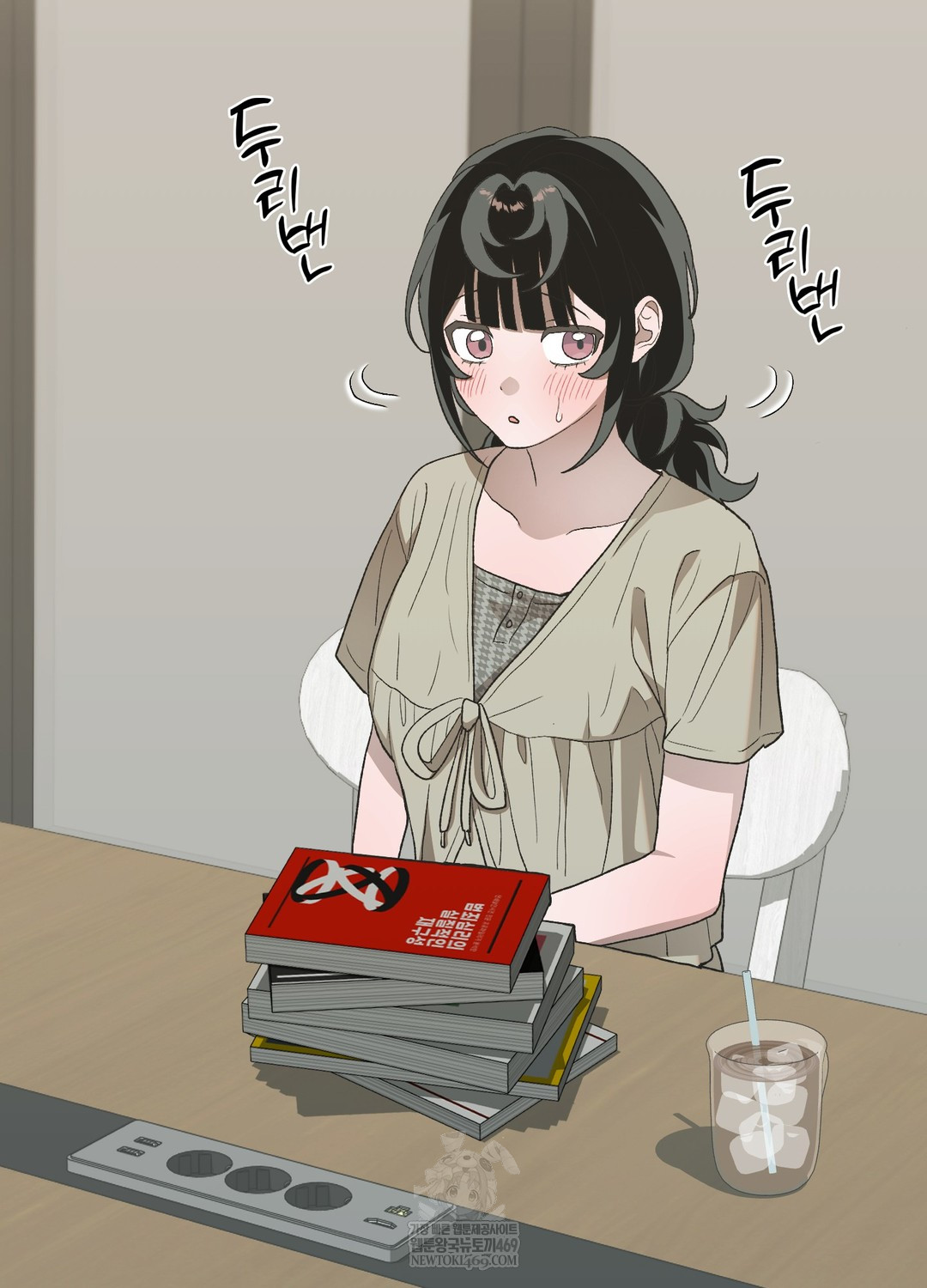 Just Hold My Hand Raw Chapter 25 - Page 54