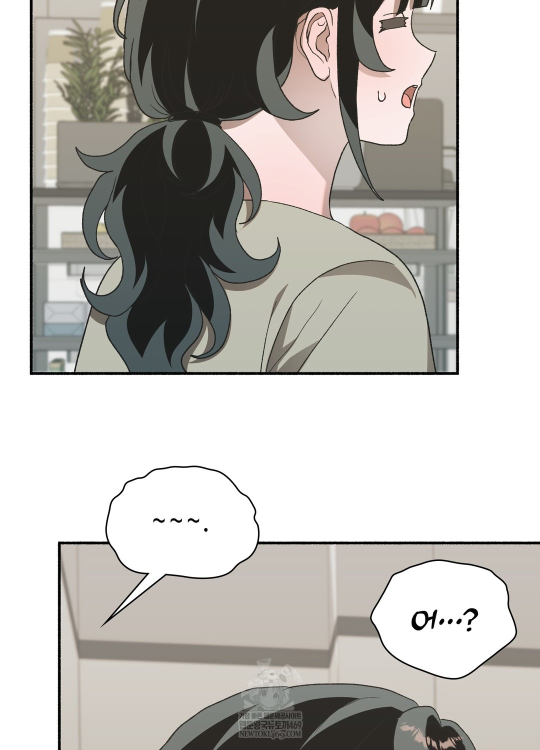 Just Hold My Hand Raw Chapter 25 - Page 56