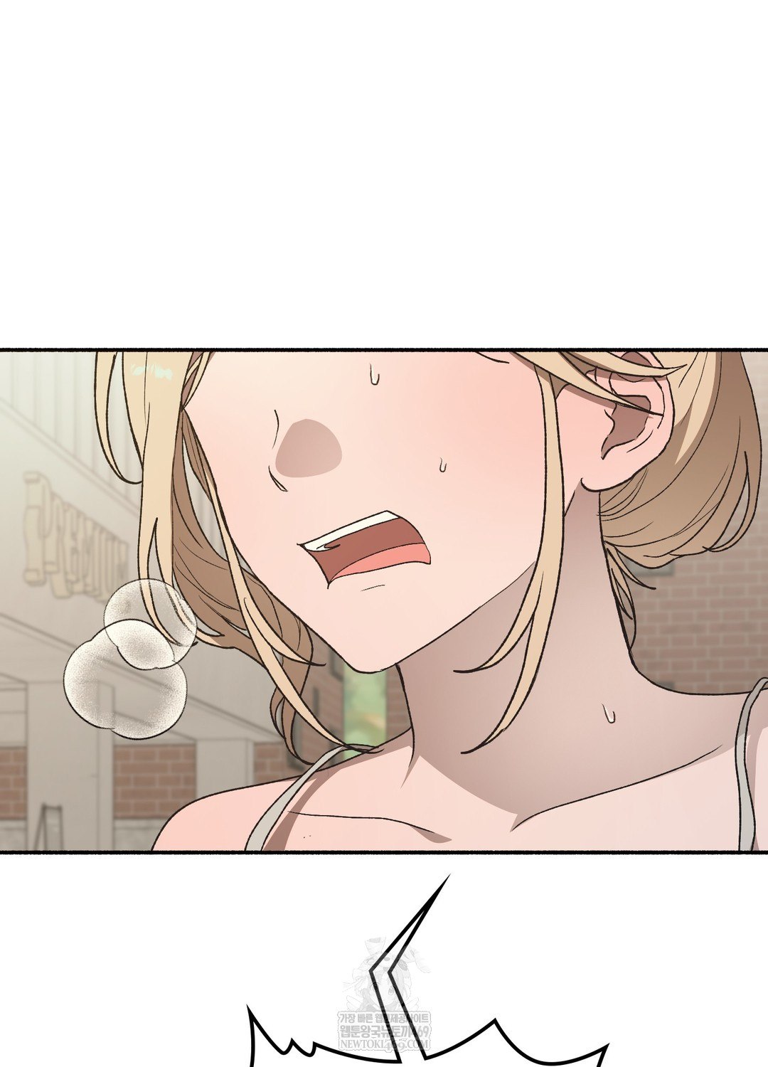 Just Hold My Hand Raw Chapter 25 - Page 8