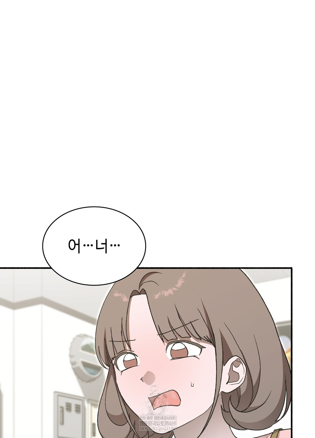 Just Hold My Hand Raw Chapter 25 - Page 80