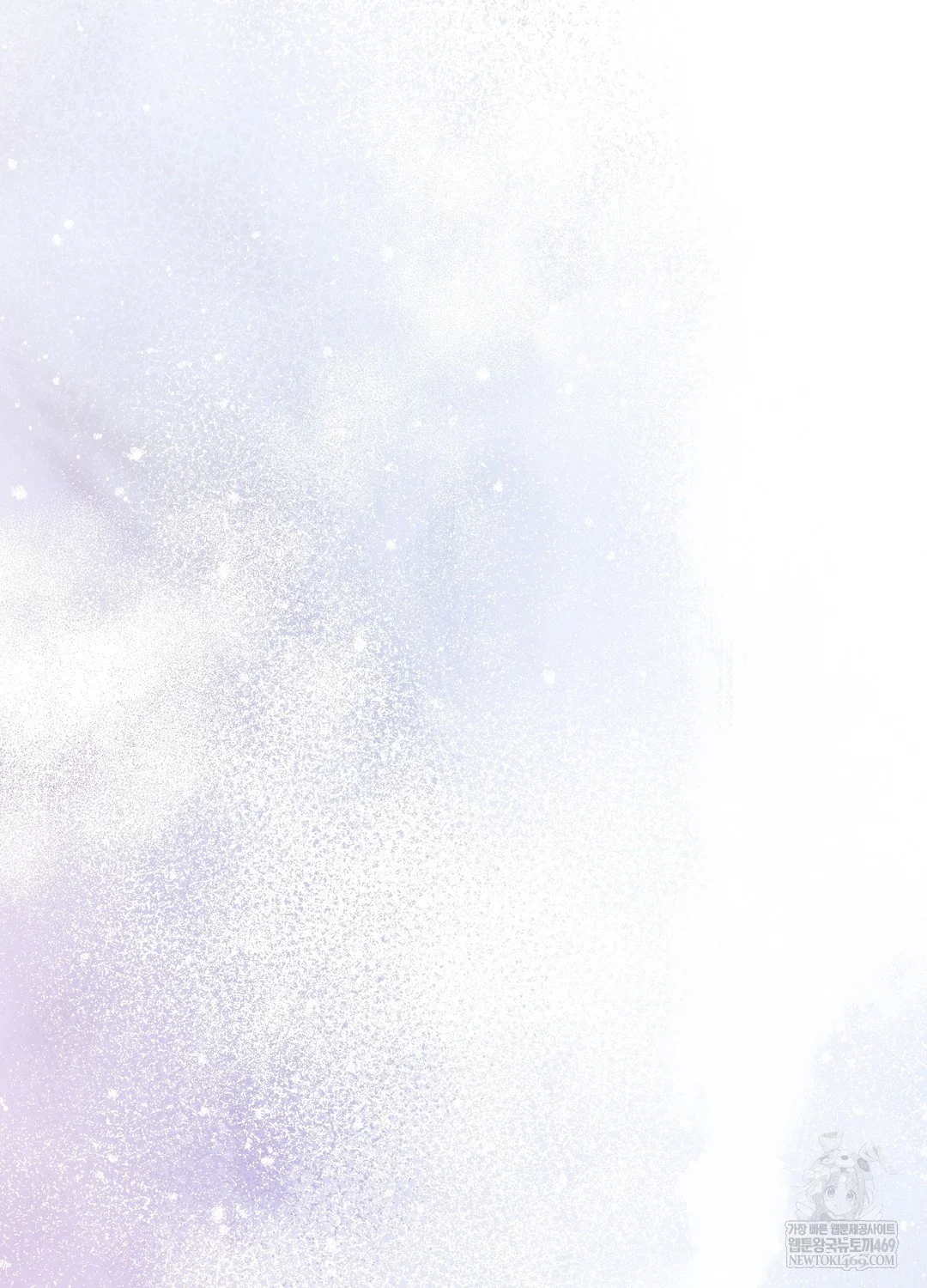 Just Hold My Hand Raw Chapter 26 - Page 104