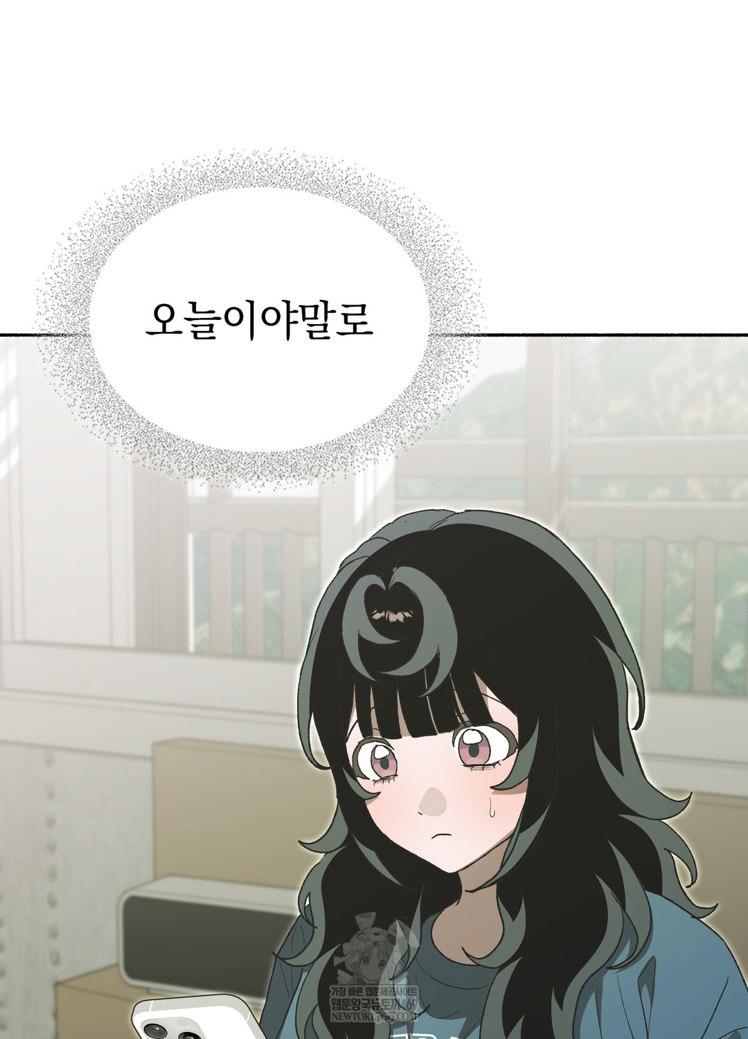 Just Hold My Hand Raw Chapter 26 - Page 110