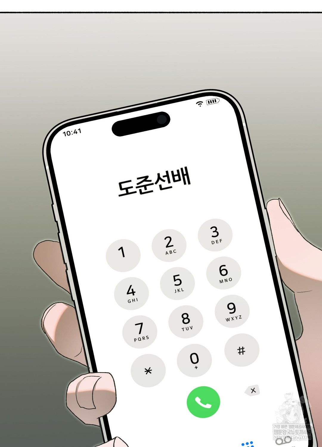 Just Hold My Hand Raw Chapter 26 - Page 112