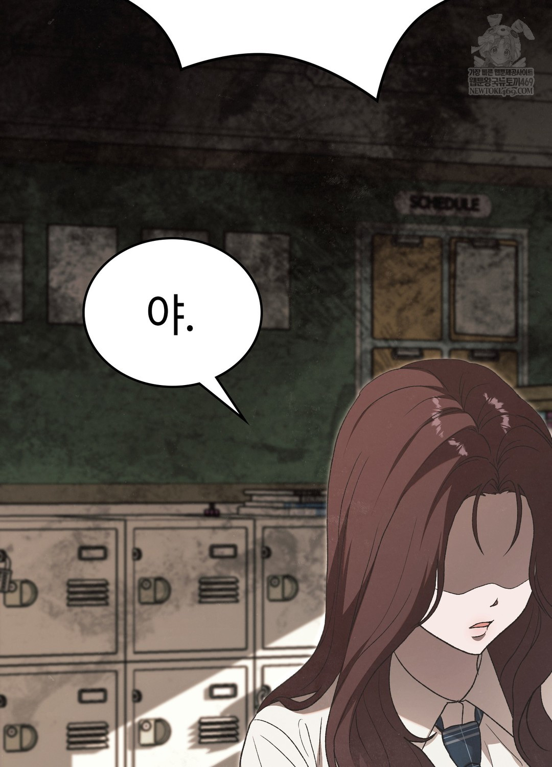 Just Hold My Hand Raw Chapter 26 - Page 12