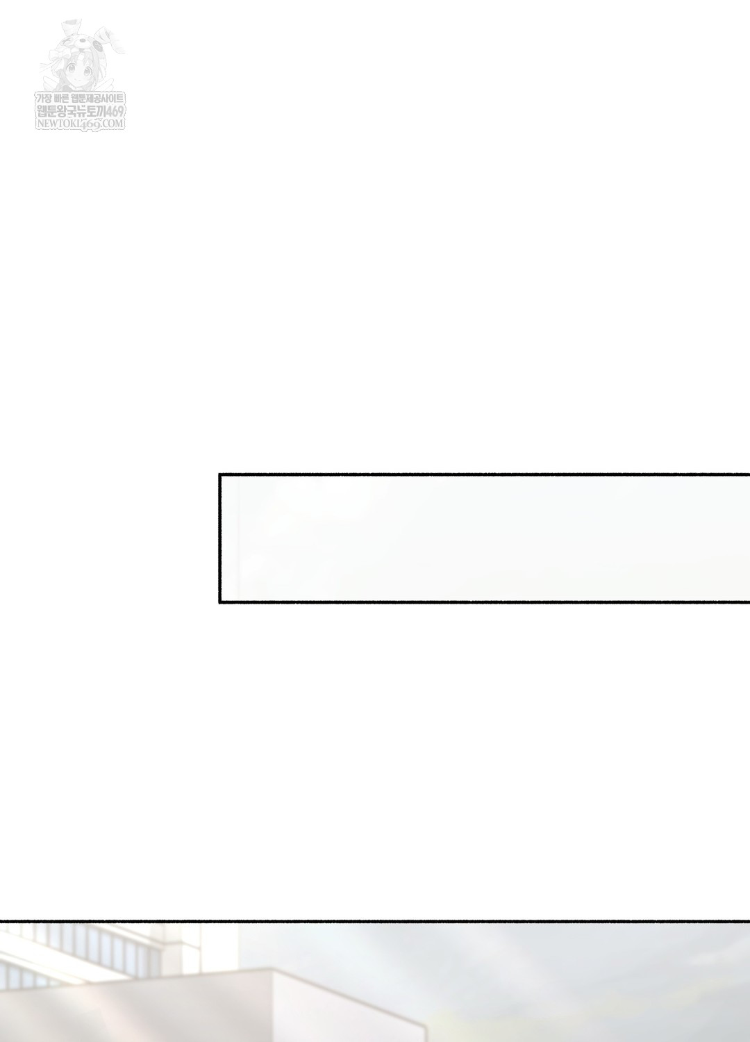 Just Hold My Hand Raw Chapter 26 - Page 124