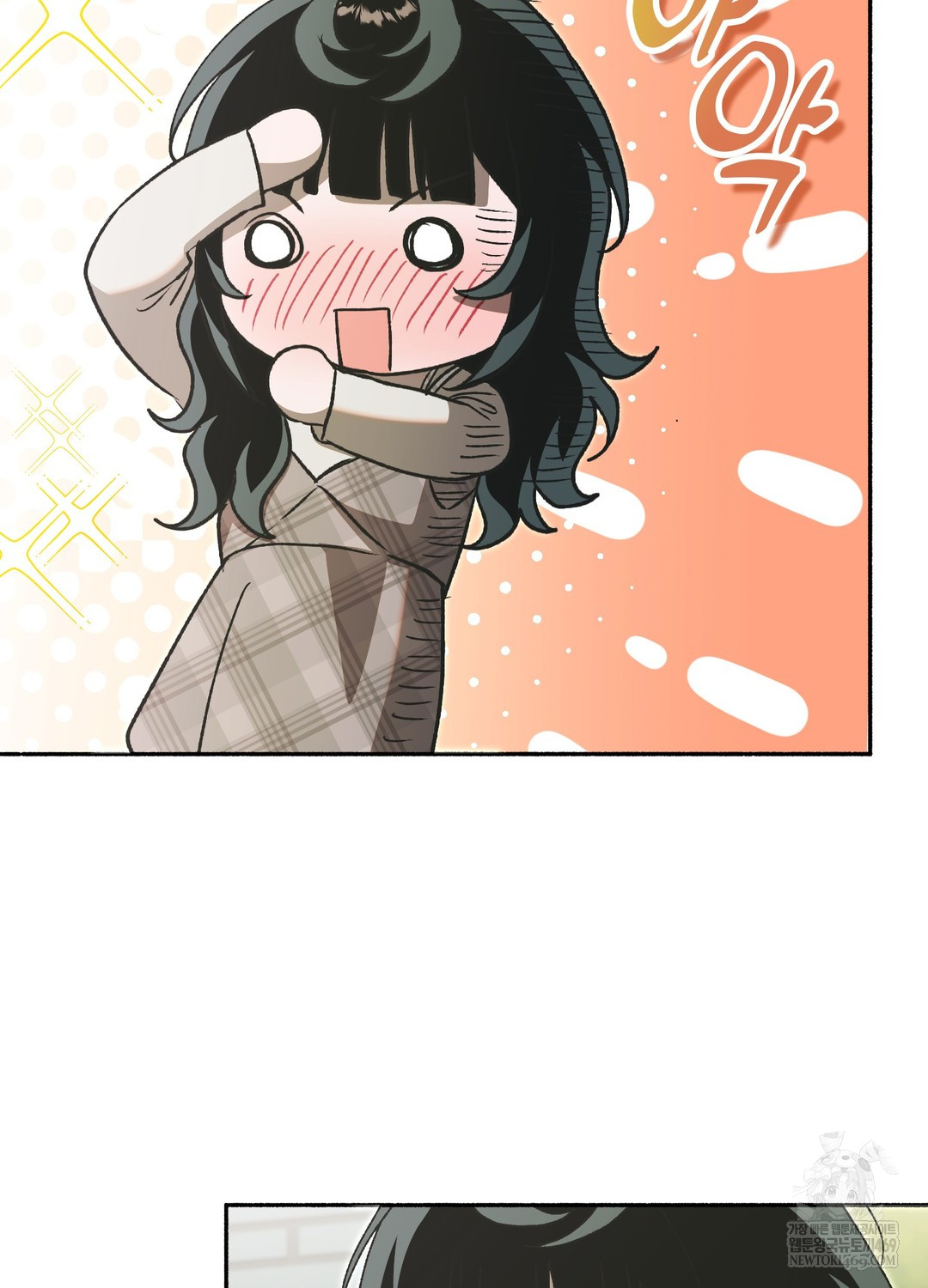 Just Hold My Hand Raw Chapter 26 - Page 130