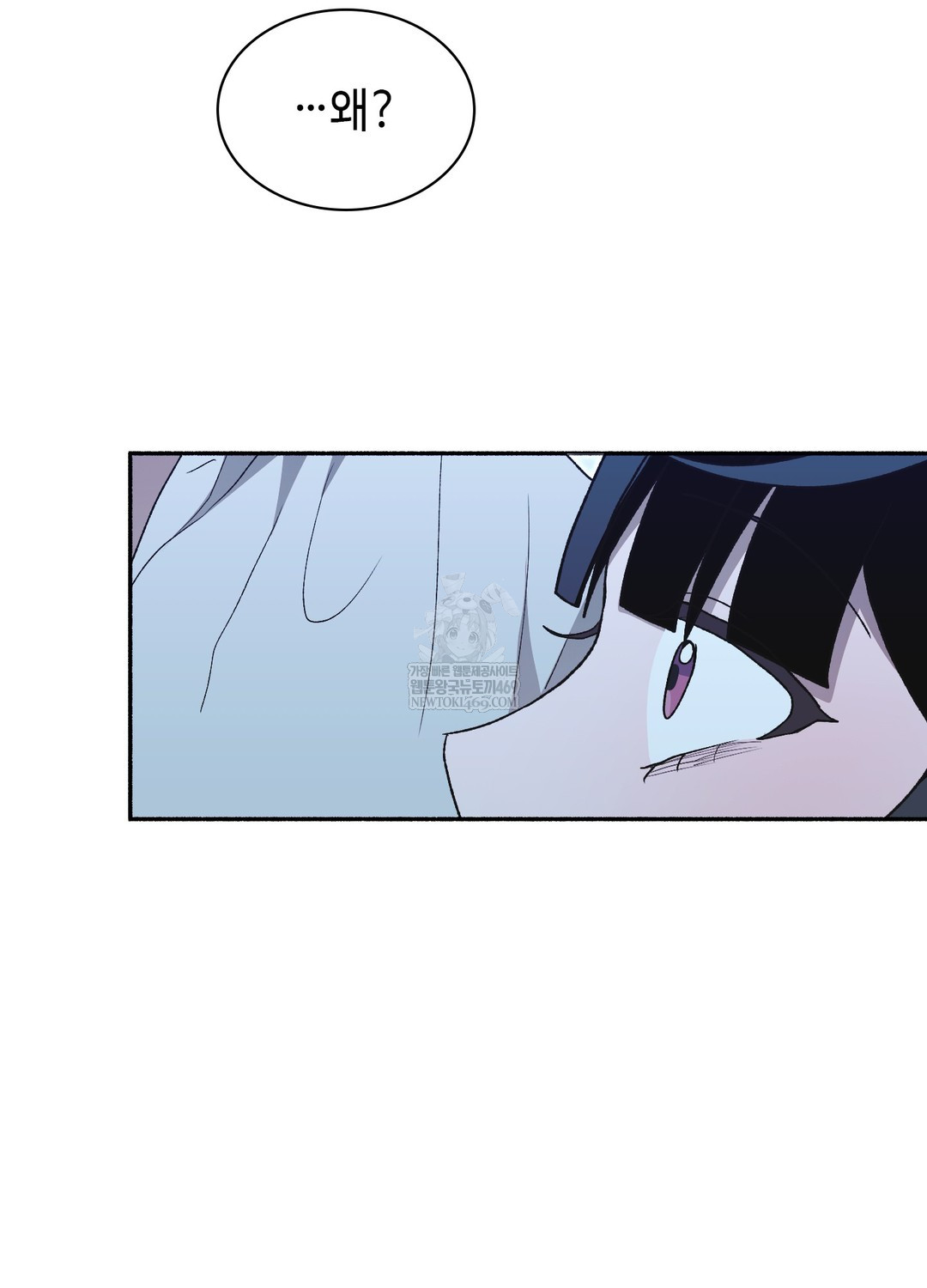 Just Hold My Hand Raw Chapter 26 - Page 145