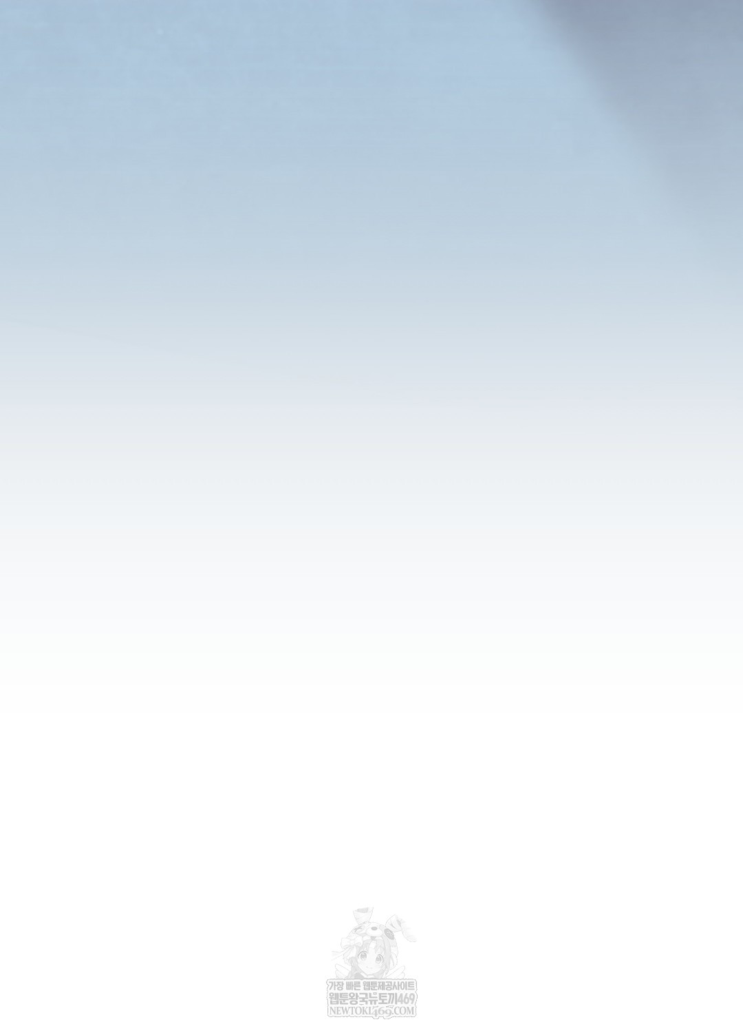 Just Hold My Hand Raw Chapter 26 - Page 154