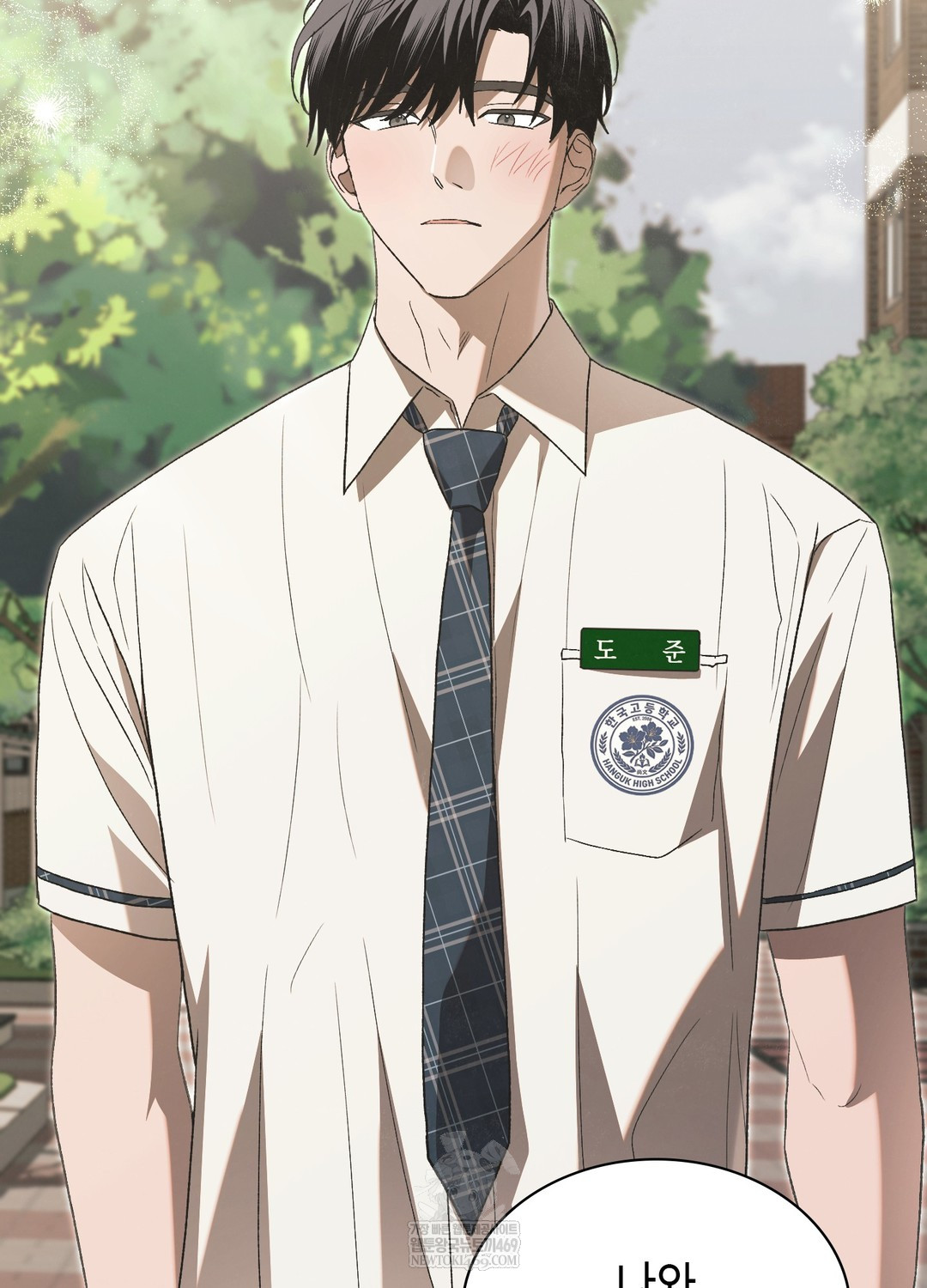 Just Hold My Hand Raw Chapter 26 - Page 2