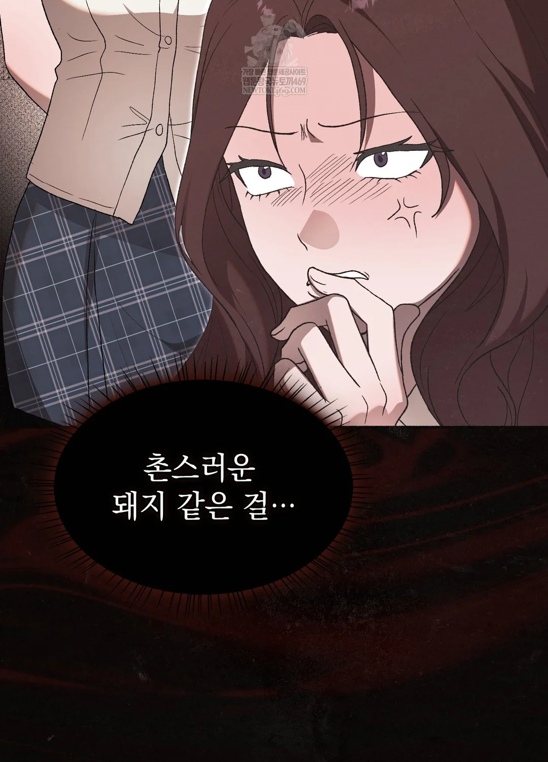 Just Hold My Hand Raw Chapter 26 - Page 25
