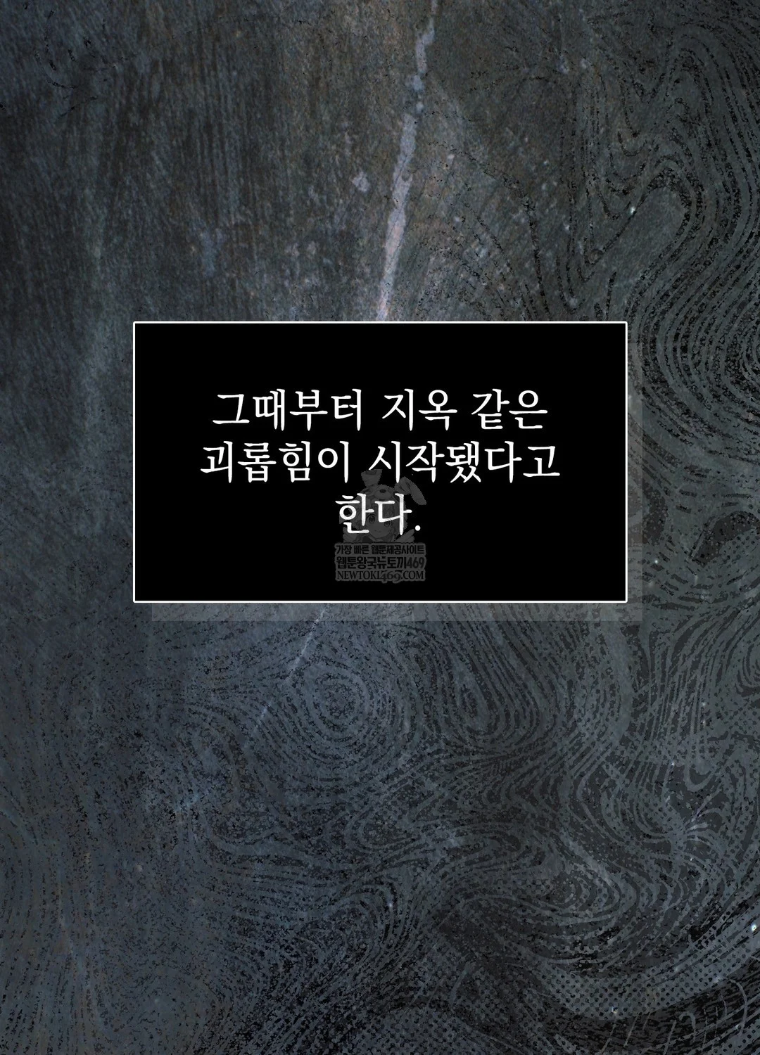 Just Hold My Hand Raw Chapter 26 - Page 36