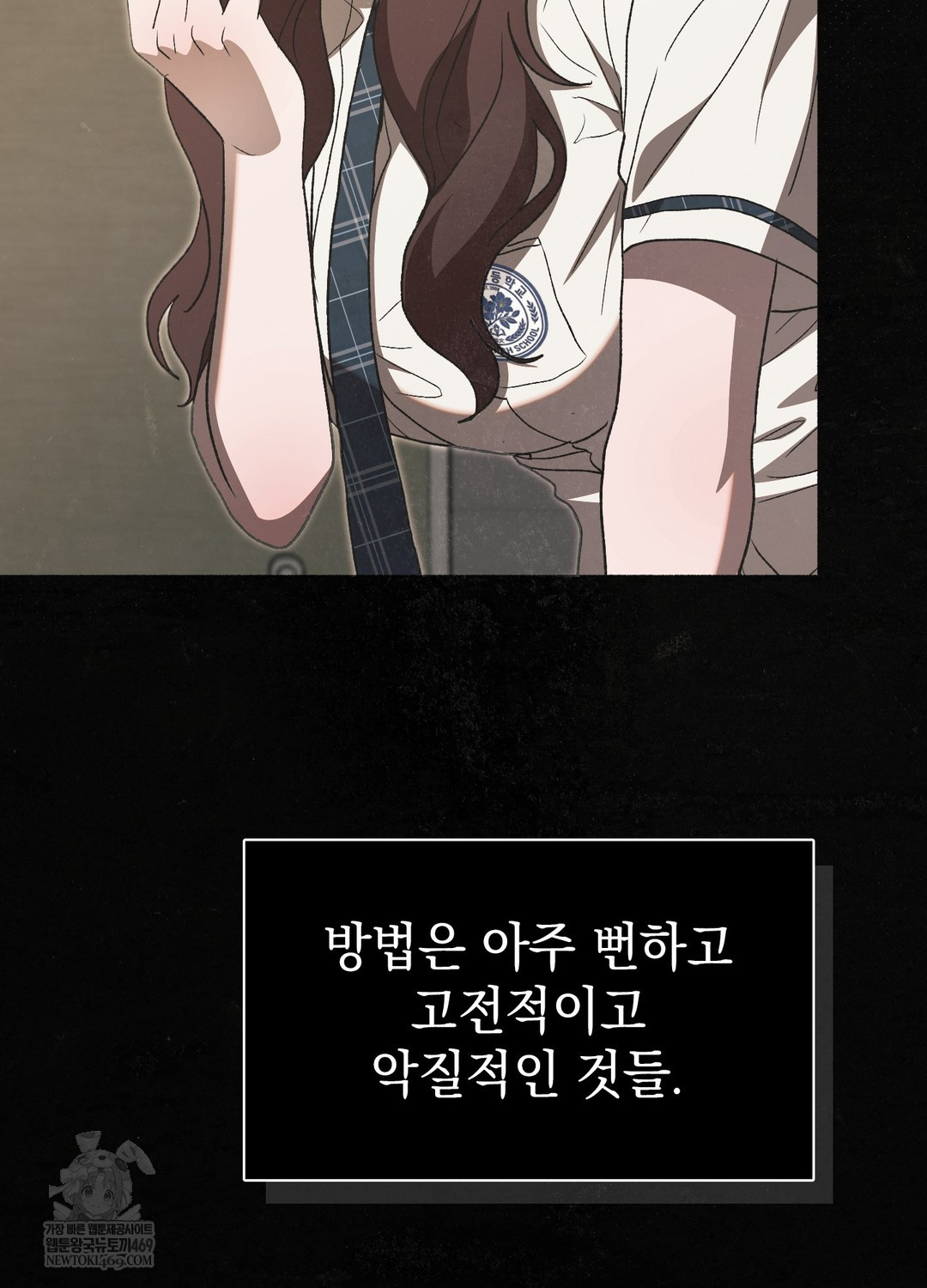 Just Hold My Hand Raw Chapter 26 - Page 38