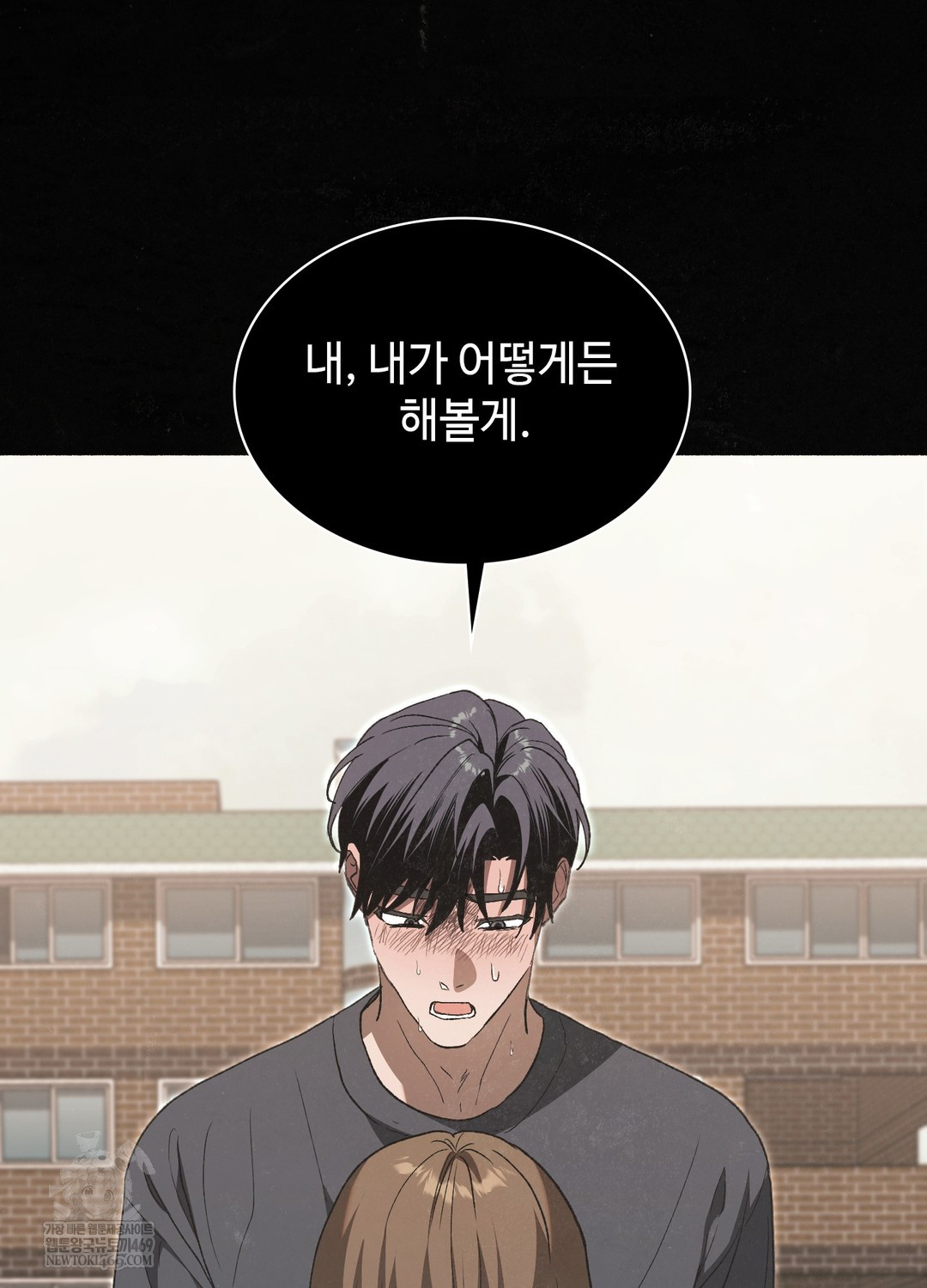 Just Hold My Hand Raw Chapter 26 - Page 50