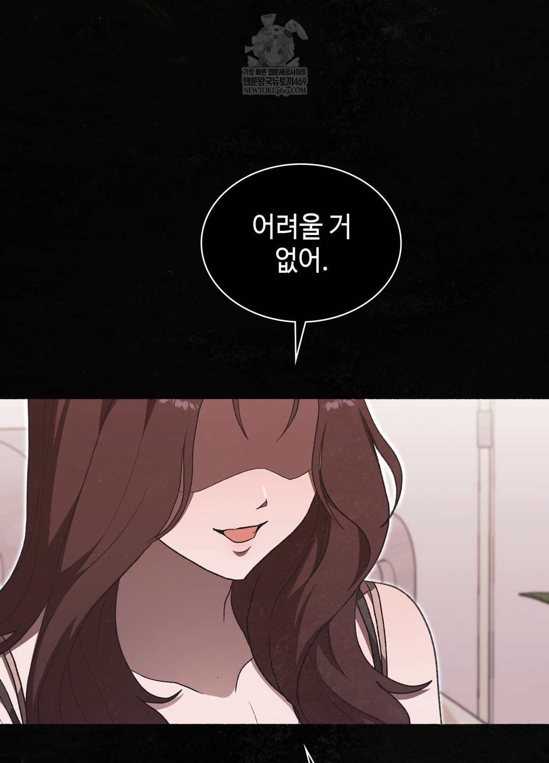 Just Hold My Hand Raw Chapter 26 - Page 60