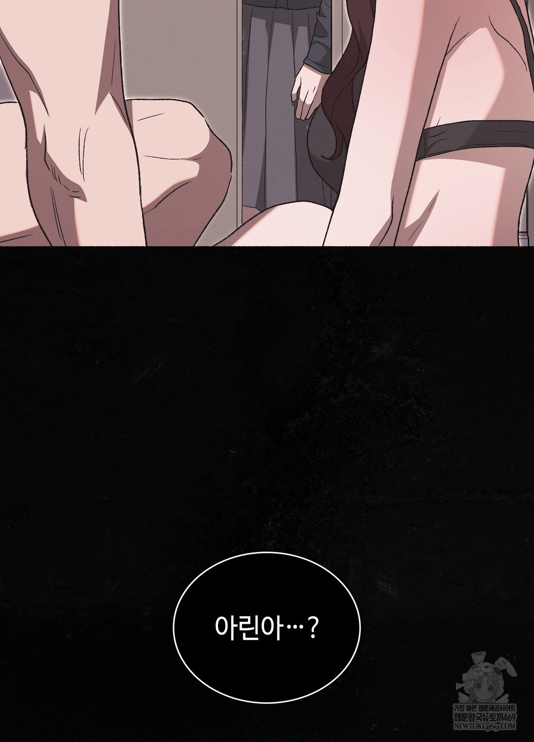 Just Hold My Hand Raw Chapter 26 - Page 76